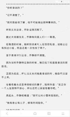 着急！准备出国抢单做生意，护照过期了怎么办？